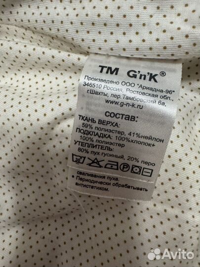 Куртка и полукомбинезон 86