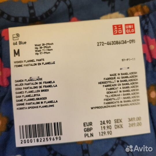 Uniqlo Tam Tam домашние штаны. S, М