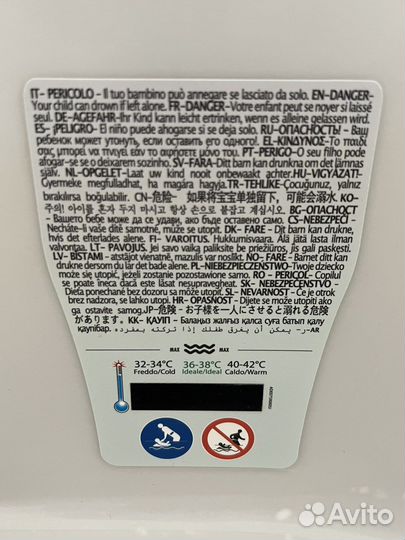 Ванночка с подставкой (Италия)