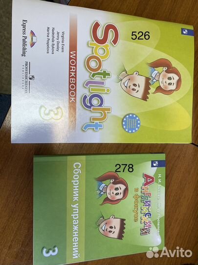 Рабочие тетради 3 класс