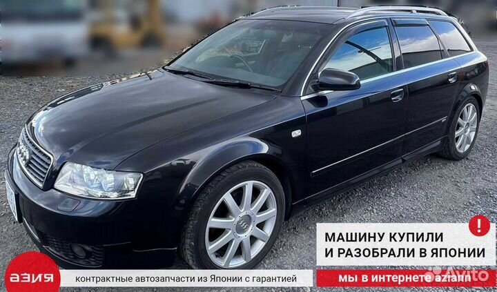 Активатор замка багажника Audi A4 8E B6 AMB (1