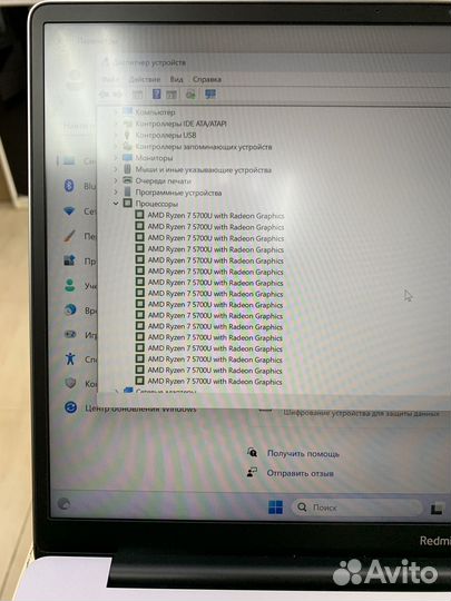 Ноутбук Redmibook Pro 14 R7-5700U 16/512GB