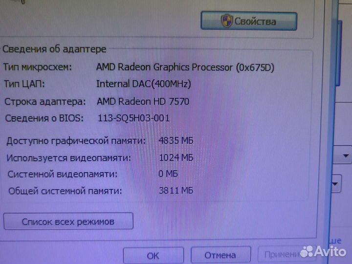 Системный блок i3-3220 8озу