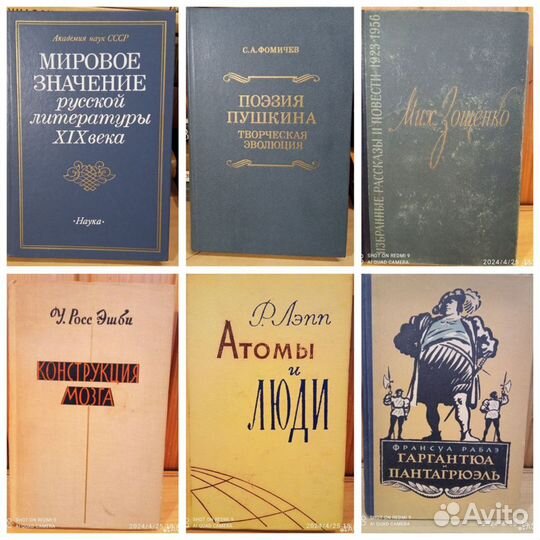 Букинистические книги, редкие 2