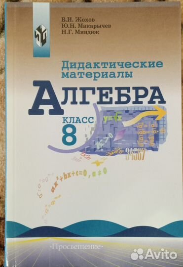 Учебники