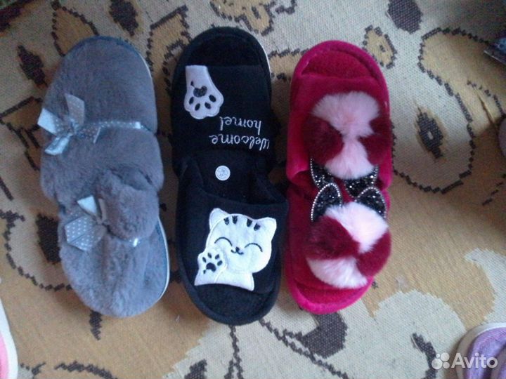 Тапочки домашние