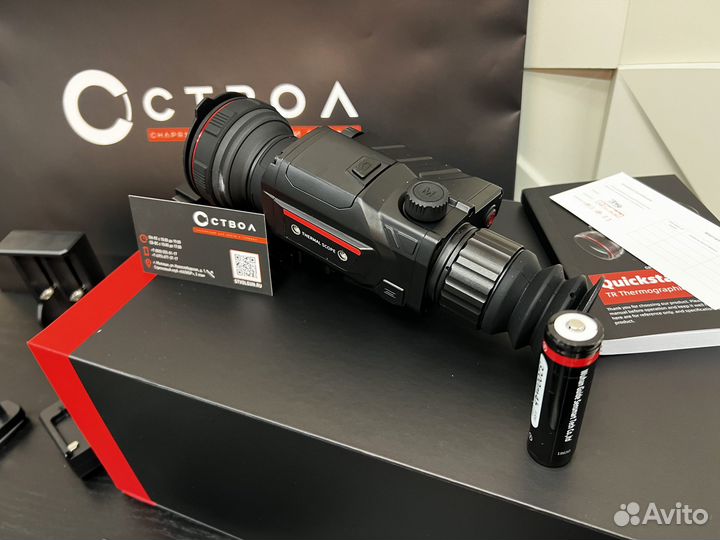 Прицелы тепловизионные Guide TR420/TR430/TR450