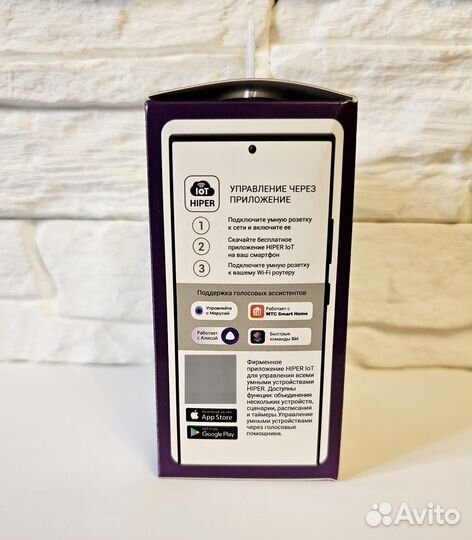 Умная розетка Hiper P09 Wi-Fi Алиса Маруся