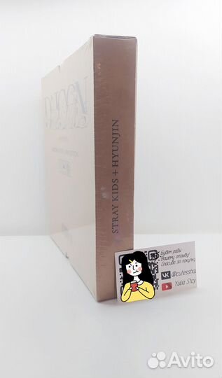 Dicon D'festa mini edition+hyunjin (stray kids)