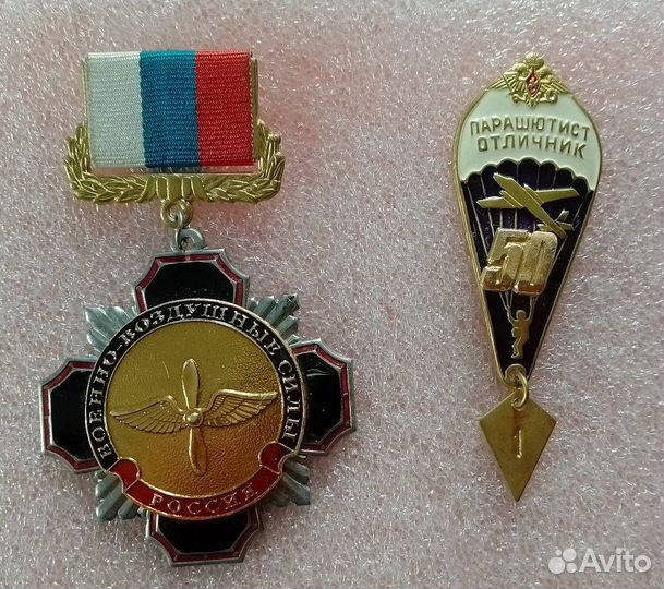 Набор знаков вс