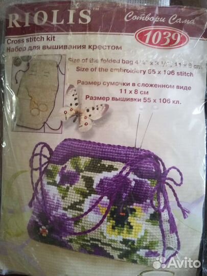 Наборы для вышивания крестиком