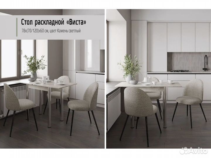 Стол раскладной (70-120/60) Виста, камень темный