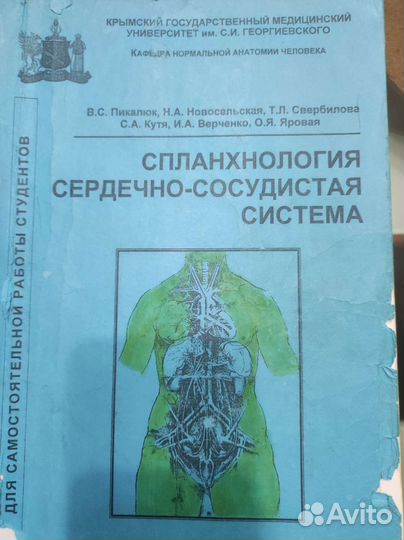 Учебники