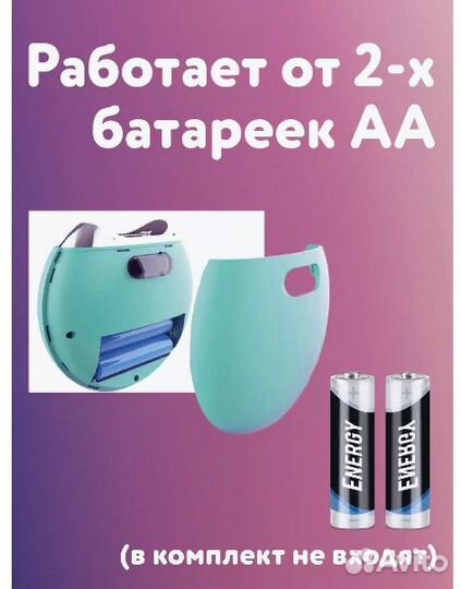 Триммер/электропилка для ногтей