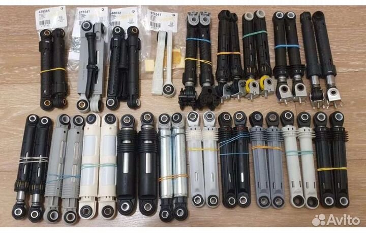 Амортизаторы для стиральных машин