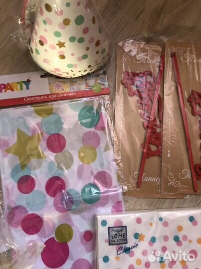 Одноразовая праздничная посуда