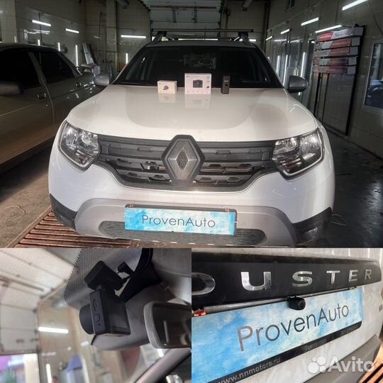 StarLine, Pandora Сигнализация с установкой