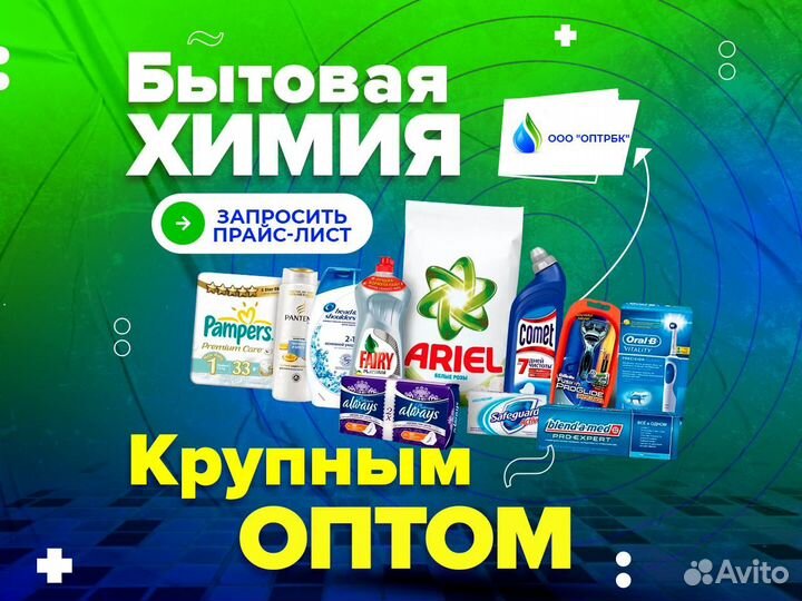 Контрацептивы презервативы оптом