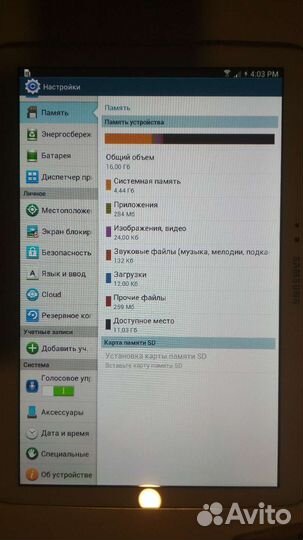 Samsung galaxy таб 3
