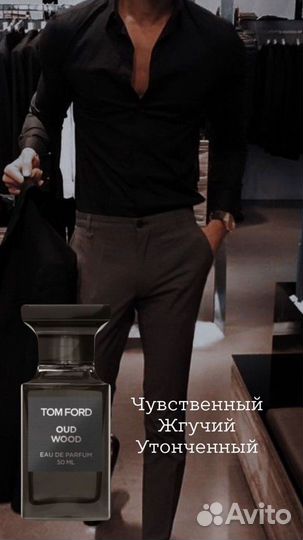 Аромобокс (набор духов ) Мужской 5 по 10 мл