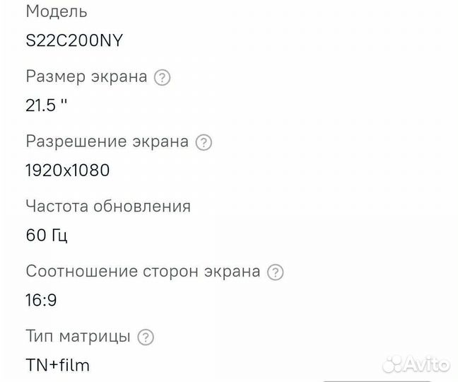 Монитор Samsung