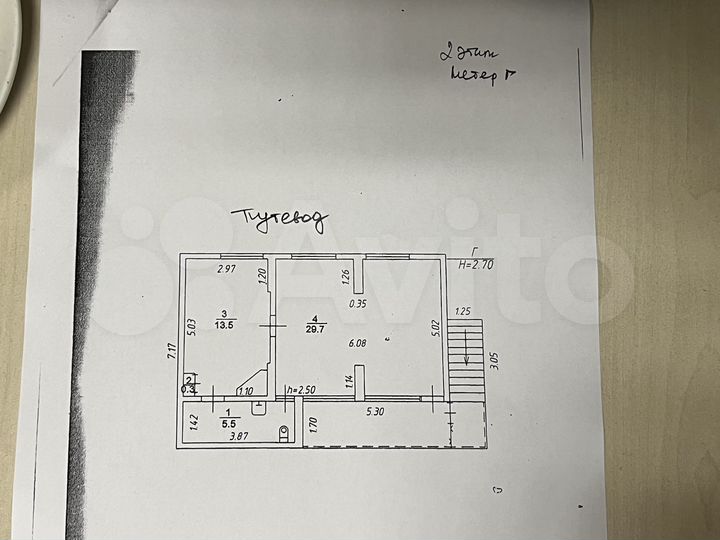 Офис, 50 м²