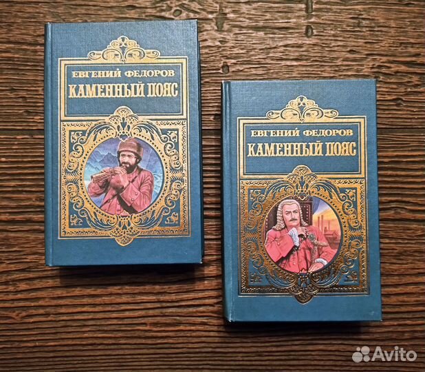Книги - Фёдоров Е.А