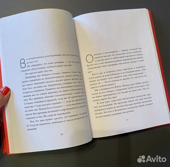 Книга Не тупи