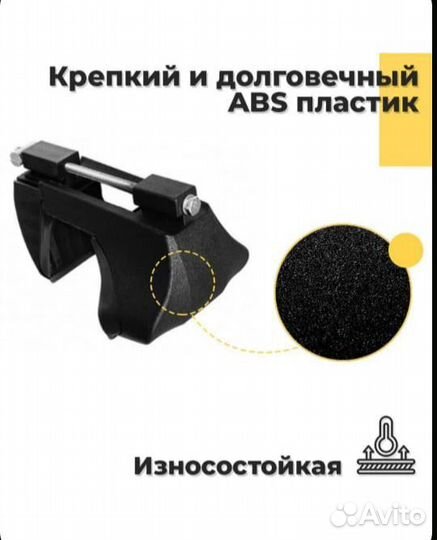 Багажник на крышу Хендай Санта Фе 2 2005-2012