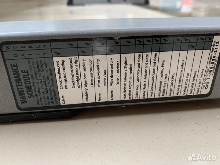 Скамья для жима Body solid, штанга 110кг