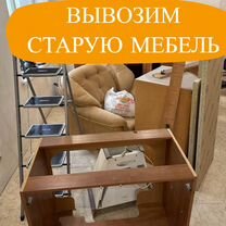 Вывоз мусора, мебели в Майкопе, Майкоп