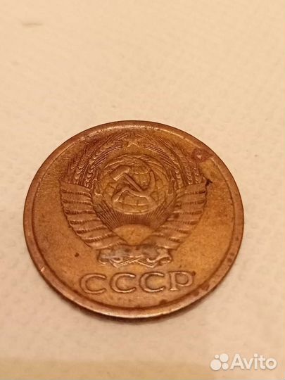 5 копеек 1961