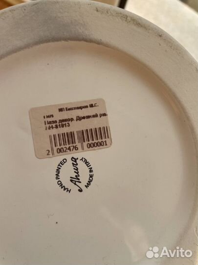 Ваза итальянская ahura toga romana