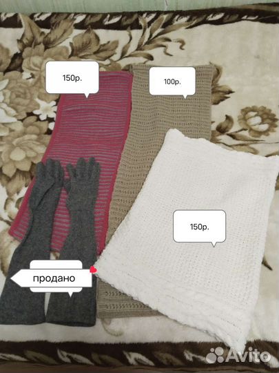 Шлемы,снуды,мех