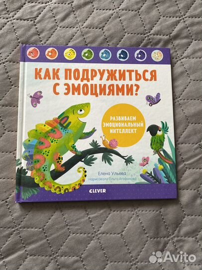 4 книги. Е. Ульева. Энциклопедии для малышей