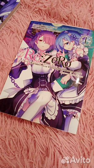 Аниме книги Re:Zero