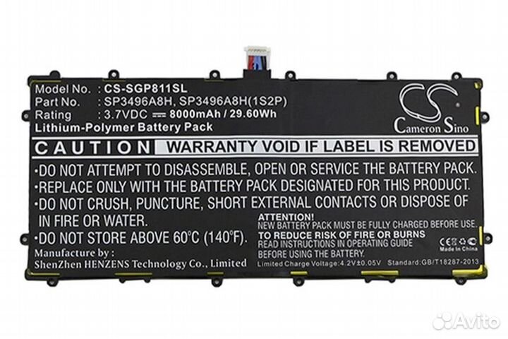 Аккумулятор CS-SGP811SL к Samsung Nexus 10 (SP3496