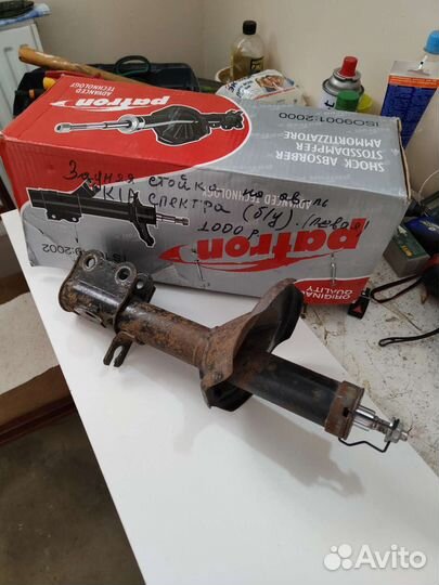 Задняя стойка kia spectra