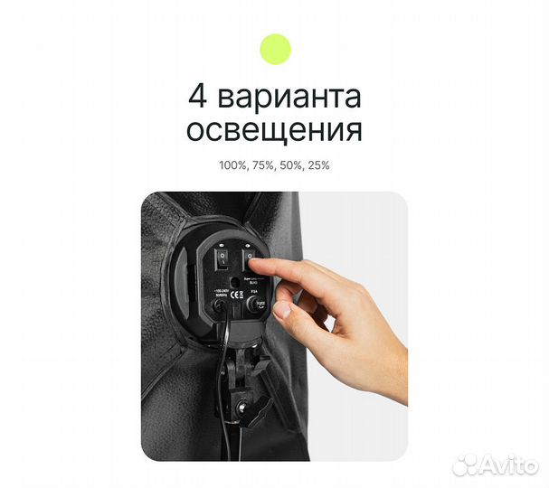 Комплект постоянного света Raylab RL-LED176 светод