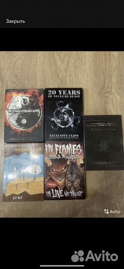 Dvd 20 years Of Nuclear Blast, In flames и другие