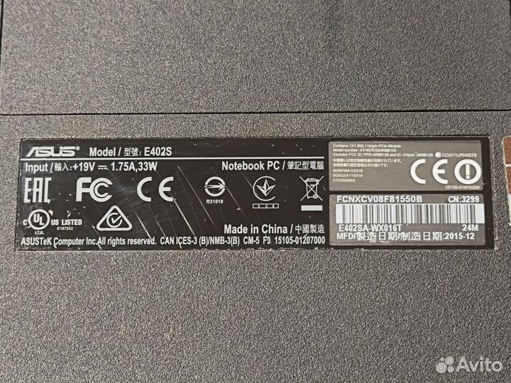 Ноутбук Asus E402S