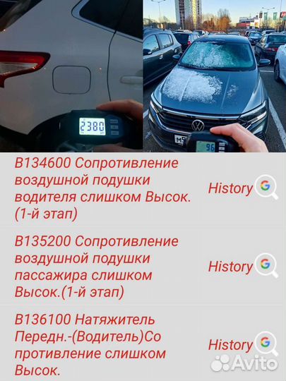 Автоподбор. Автоэксперт. Выездная диагностика авто