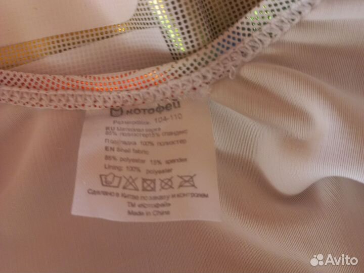 Купальник для девочки