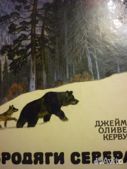 Книги разные