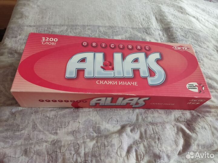 Alias original