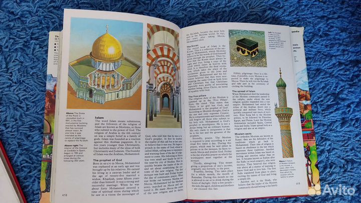 Книги, энциклопедии, словари по английскому языку