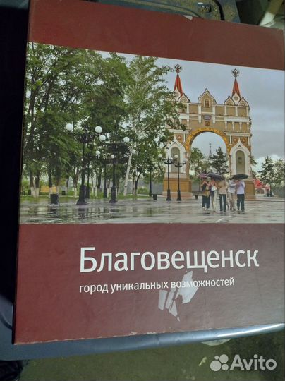 Чайный набор 