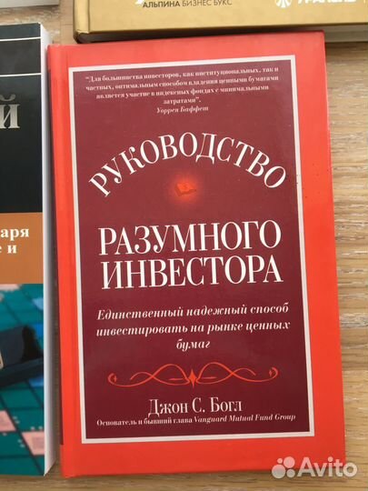 Книги Трейдинг Инвестиции Биржа Фондовый рынок