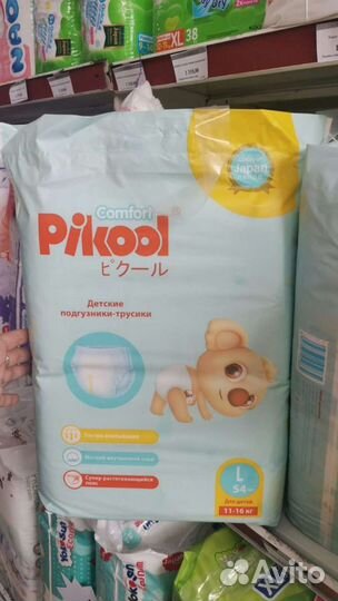 Подгузники и трусики Pikool Comfort M, L, XL
