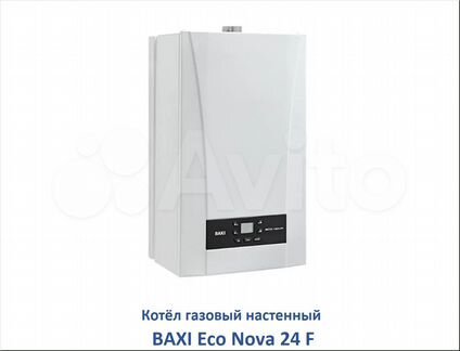 Газовый котел Baxi Eco Nova 24 F